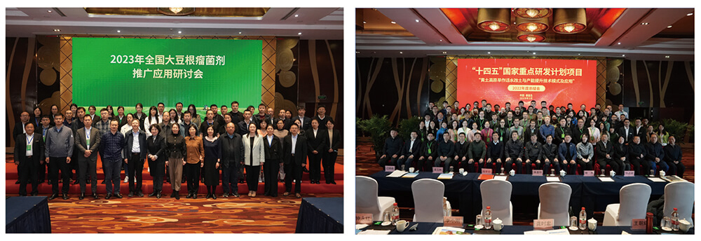 領(lǐng)先生物推進根瘤菌劑應(yīng)用助力大豆產(chǎn)能提升 領(lǐng)先生物推進根瘤菌劑應(yīng)用助力大豆產(chǎn)能提升
